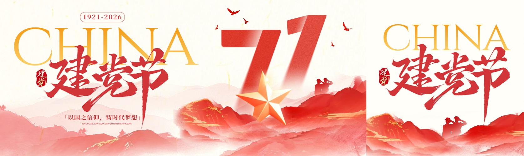 新闻图片