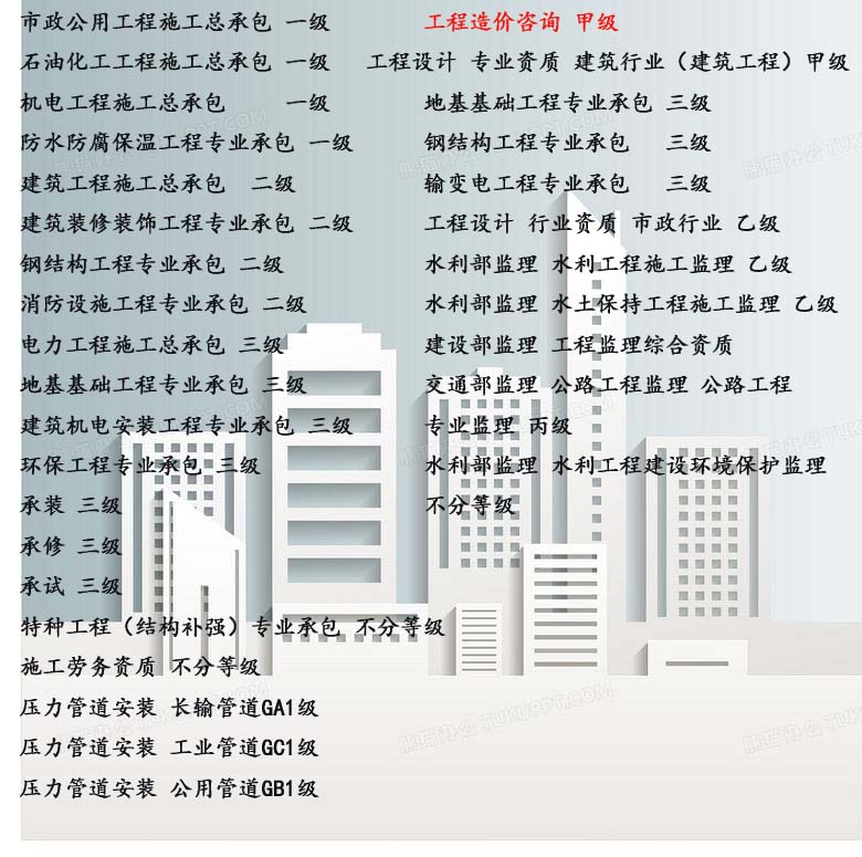 资质.jpg