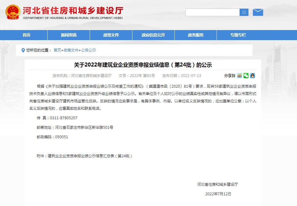 截图.jpg