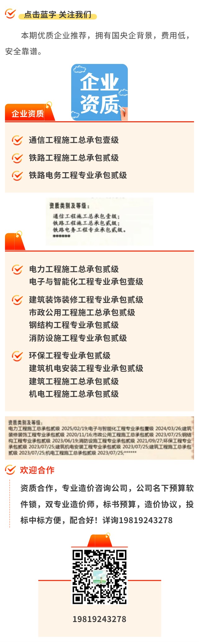 6.2 1.jpg