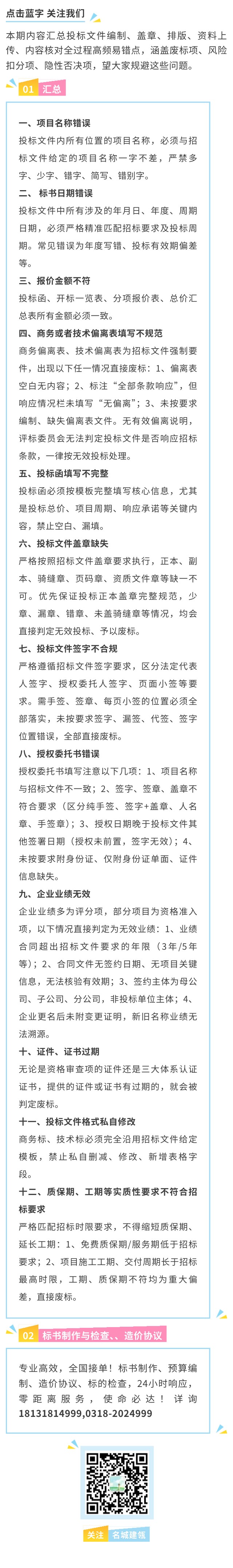 6.17 1.jpg