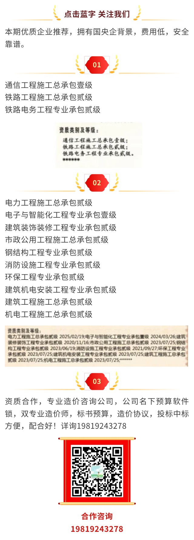 7.8 1.jpg