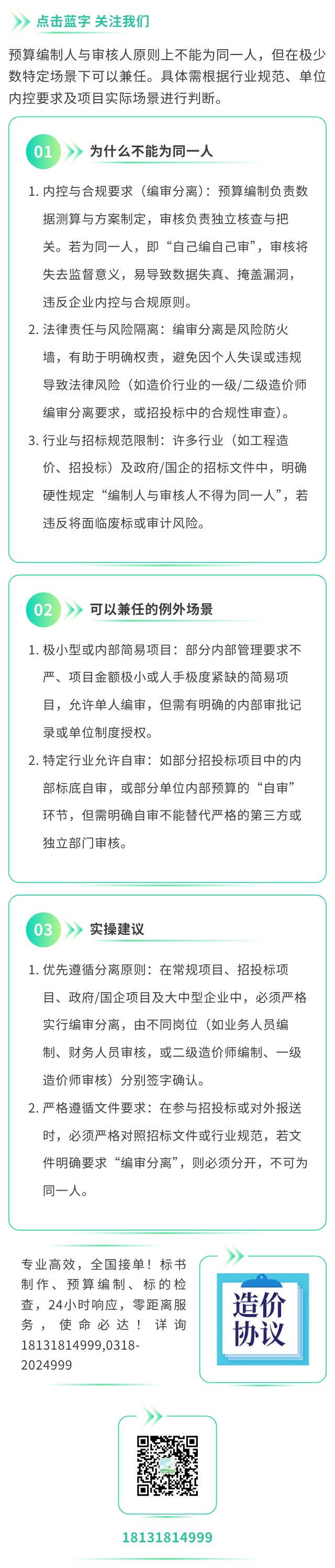 8.6 1.jpg