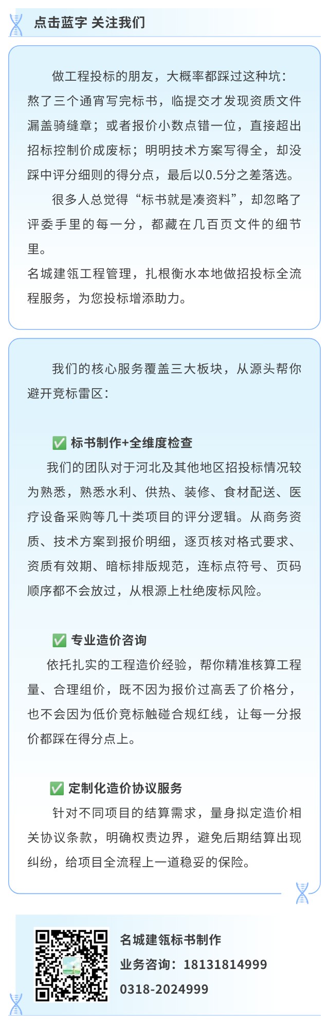 8.18 1.jpg
