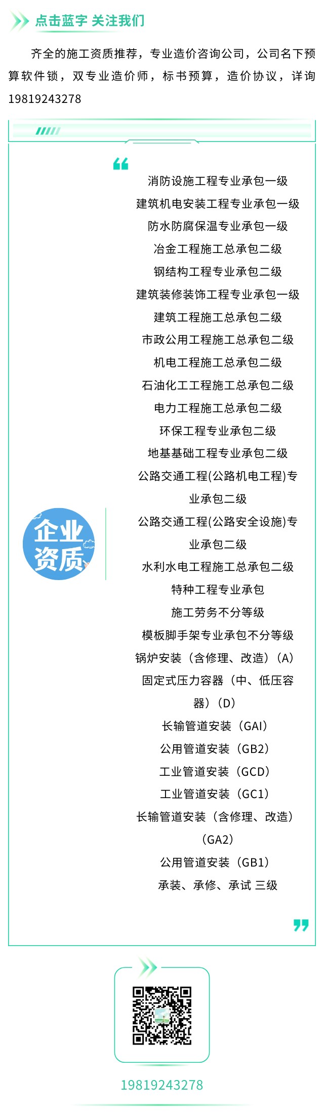 8.20 1.jpg