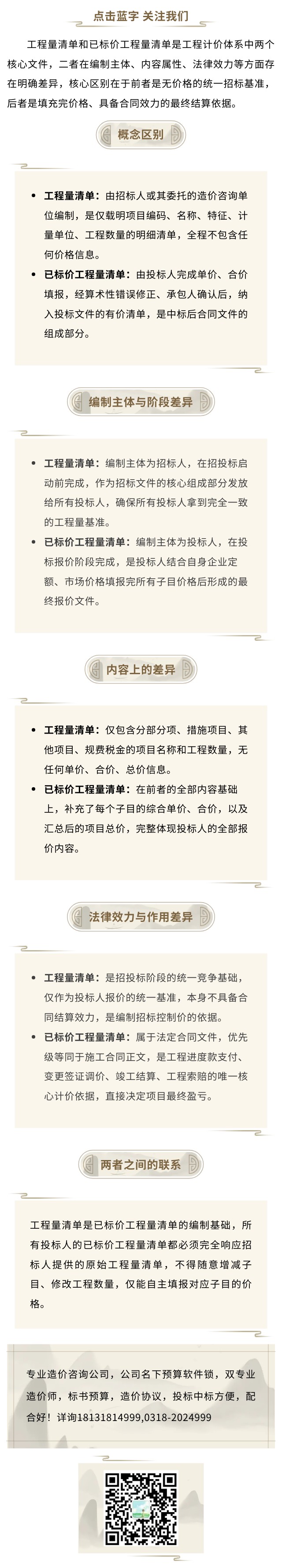 8.28 1.jpg