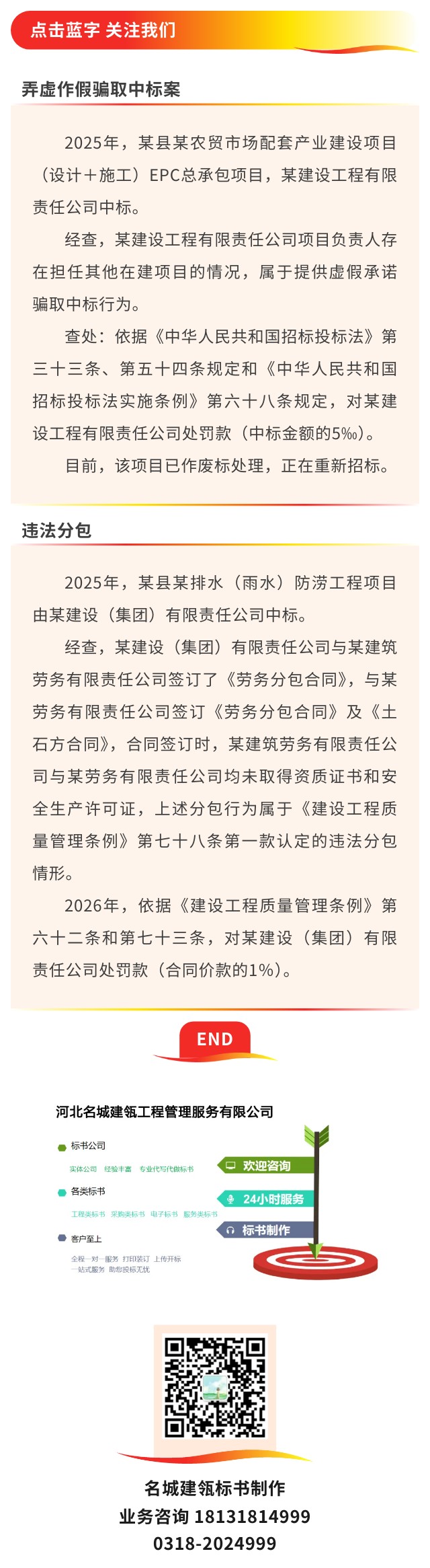 9.8 1.jpg