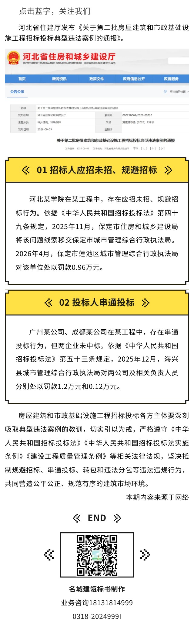 9.18 1.jpg
