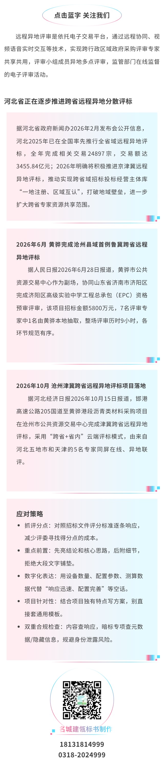 10.16 1.jpg