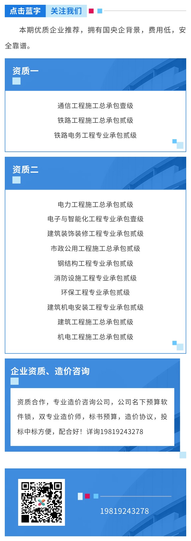 10.19 1.jpg